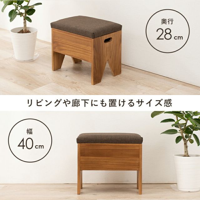 スーパSALE10倍＆4時間限定10％OFF 収納付きベンチ-MBC 40×28×37cm