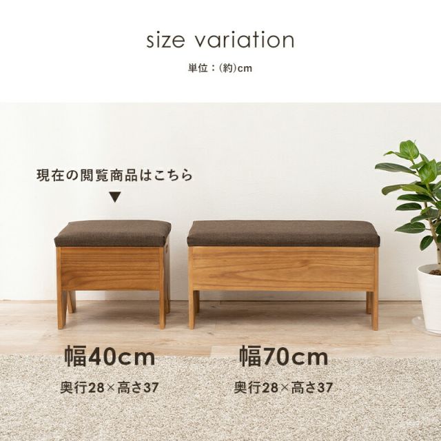 スーパSALE10倍＆4時間限定10％OFF 収納付きベンチ-MBC 40×28×37cm