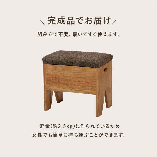 スーパSALE10倍＆4時間限定10％OFF 収納付きベンチ-MBC 40×28×37cm