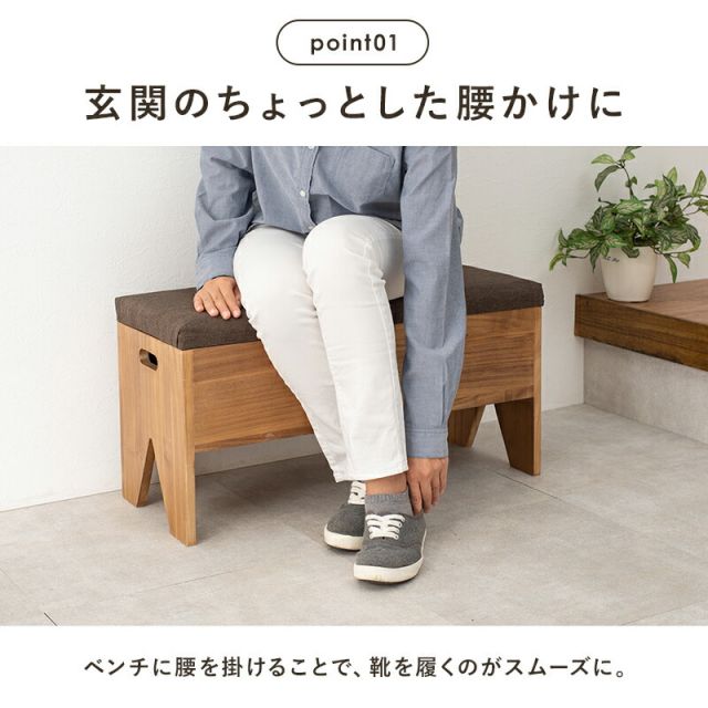 スーパSALE10倍＆4時間限定10％OFF 収納付きベンチ-MBC 70×28×37cm