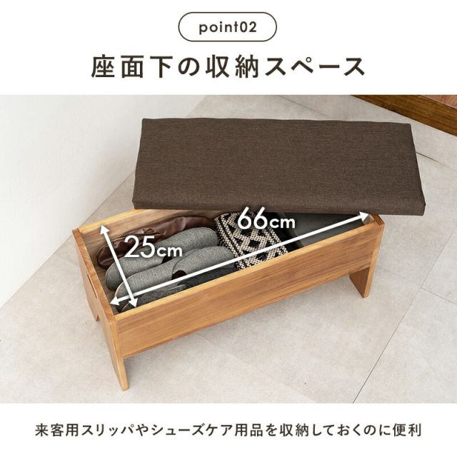 スーパSALE10倍＆4時間限定10％OFF 収納付きベンチ-MBC 70×28×37cm