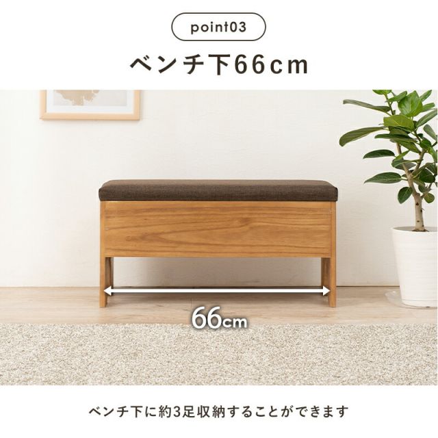 スーパSALE10倍＆4時間限定10％OFF 収納付きベンチ-MBC 70×28×37cm
