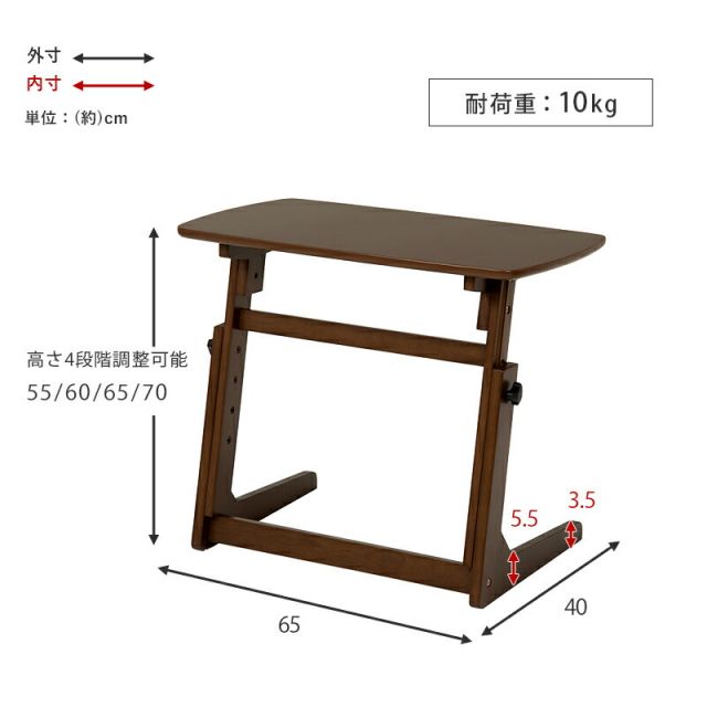 スーパSALE10倍＆4時間限定10％OFF 昇降テーブル 65×40×55cm