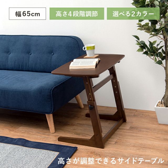 スーパSALE10倍＆4時間限定10％OFF 昇降テーブル 65×40×55cm