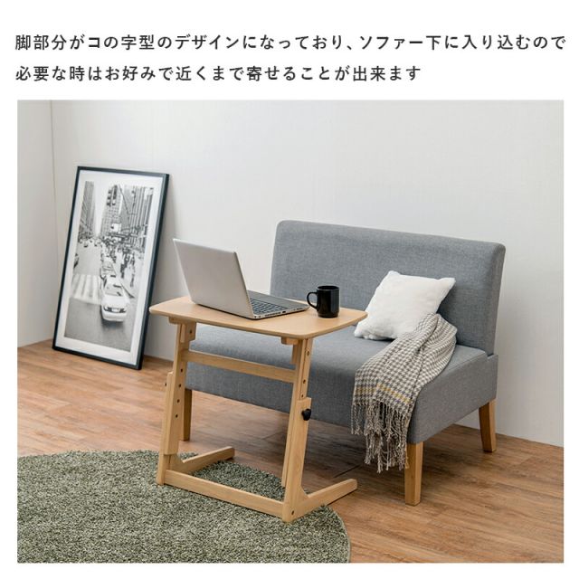 スーパSALE10倍＆4時間限定10％OFF 昇降テーブル 65×40×55cm