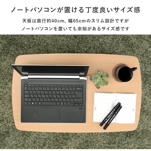 スーパSALE10倍＆4時間限定10％OFF 昇降テーブル 65×40×55cm