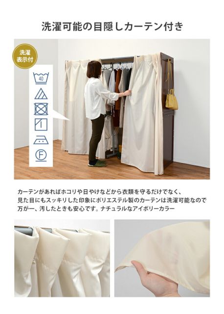 スーパSALE10倍＆4時間限定10％OFF 伸縮クローゼット-VR-ナチュラルテイスト 115×55×170cm