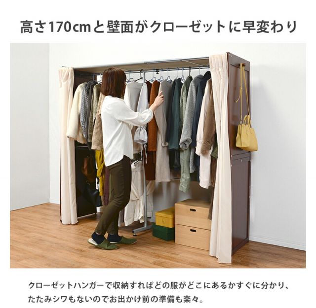 スーパSALE10倍＆4時間限定10％OFF 伸縮クローゼット-VR-ナチュラルテイスト 115×55×170cm