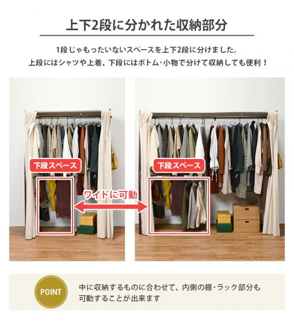 スーパSALE10倍＆4時間限定10％OFF 伸縮クローゼット-VR-ナチュラルテイスト 115×55×170cm
