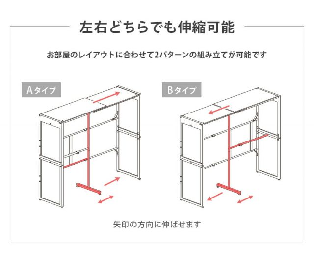 スーパSALE10倍＆4時間限定10％OFF 伸縮クローゼット-VR-ナチュラルテイスト 115×55×170cm