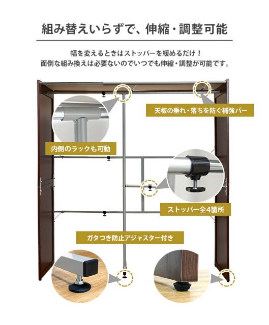 スーパSALE10倍＆4時間限定10％OFF 伸縮クローゼット-VR-ナチュラルテイスト 115×55×170cm