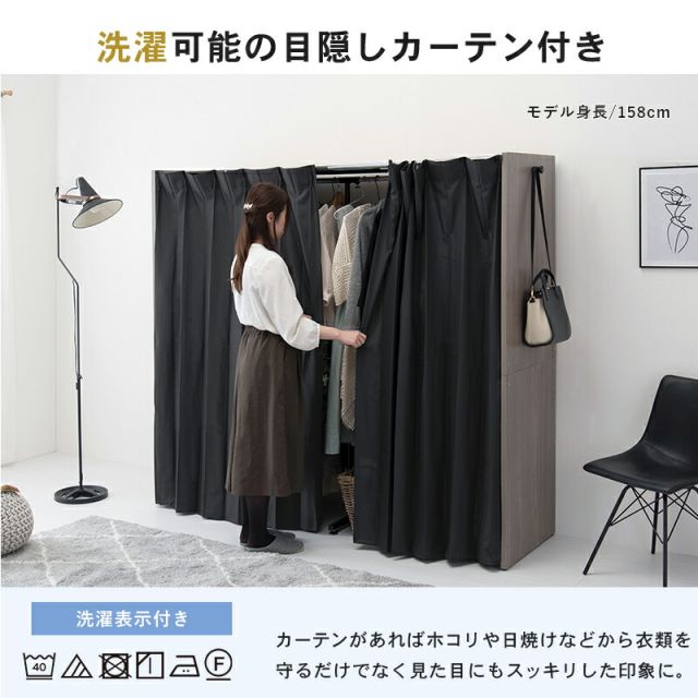 スーパSALE10倍＆4時間限定10％OFF 伸縮クローゼット-VR-ニュアンステイスト 118×55×170cm