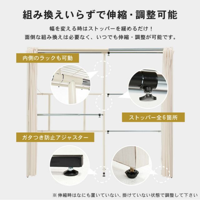 スーパSALE10倍＆4時間限定10％OFF 伸縮クローゼット-VR-ニュアンステイスト 118×55×170cm