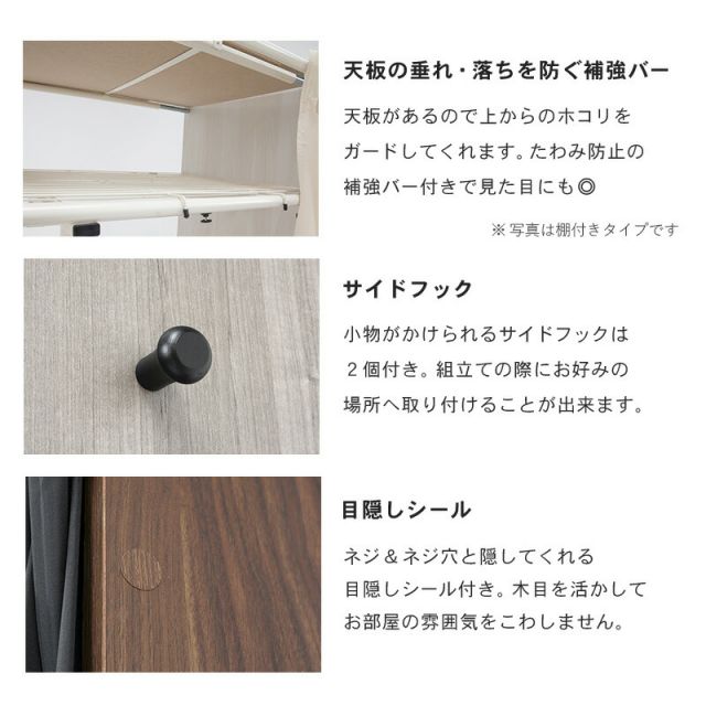 スーパSALE10倍＆4時間限定10％OFF 伸縮クローゼット-VR-ニュアンステイスト 118×55×170cm