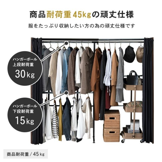 スーパSALE10倍＆4時間限定10％OFF 伸縮クローゼット-VR-ニュアンステイスト 118×55×170cm