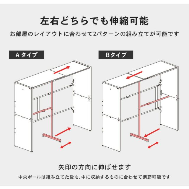 スーパSALE10倍＆4時間限定10％OFF 伸縮クローゼット-VR-ニュアンステイスト 118×55×170cm