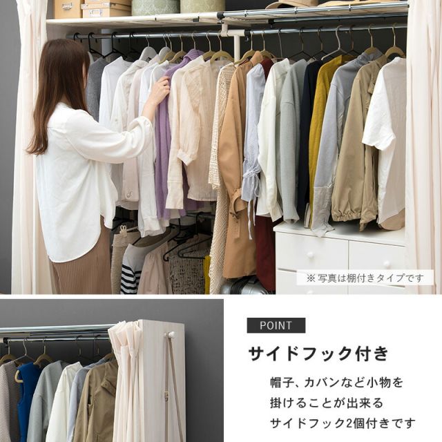 スーパSALE10倍＆4時間限定10％OFF 伸縮クローゼット-VR-ニュアンステイスト 118×55×170cm