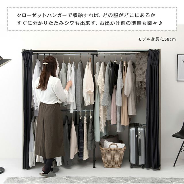 スーパSALE10倍＆4時間限定10％OFF 伸縮クローゼット-VR-ニュアンステイスト 118×55×170cm
