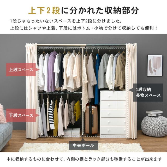 スーパSALE10倍＆4時間限定10％OFF 伸縮クローゼット-VR-ニュアンステイスト 118×55×170cm