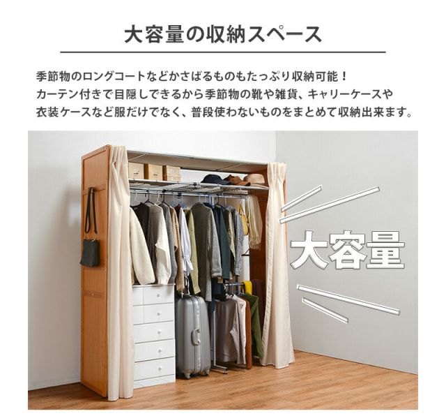 スーパSALE10倍＆4時間限定10％OFF 伸縮クローゼット-VR-上棚付き 115×55×194cm