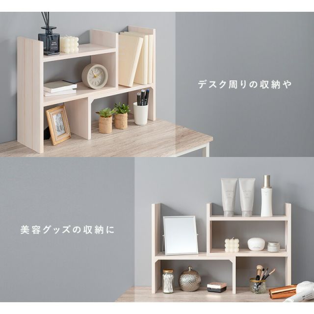 スーパSALE10倍＆4時間限定10％OFF 伸縮ラック-MUD 40〜75.5×16×41cm