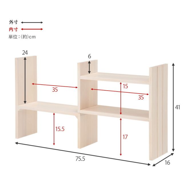 スーパSALE10倍＆4時間限定10％OFF 伸縮ラック-MUD 40〜75.5×16×41cm