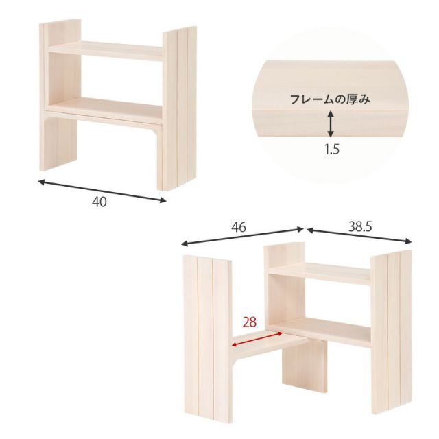 スーパSALE10倍＆4時間限定10％OFF 伸縮ラック-MUD 40〜75.5×16×41cm