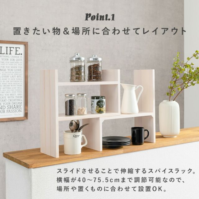 スーパSALE10倍＆4時間限定10％OFF 伸縮ラック-MUD 40〜75.5×16×41cm