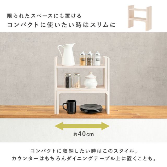 スーパSALE10倍＆4時間限定10％OFF 伸縮ラック-MUD 40〜75.5×16×41cm