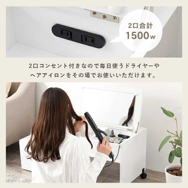 スーパSALE10倍＆4時間限定10％OFF 伸縮式ロ−ドレッサー-RD- 63×40cm