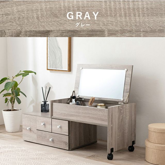 スーパSALE10倍＆4時間限定10％OFF 伸縮式ロ−ドレッサー-RD- 63×40cm