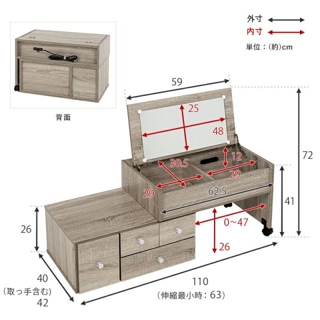 スーパSALE10倍＆4時間限定10％OFF 伸縮式ロ−ドレッサー-RD- 63×40cm