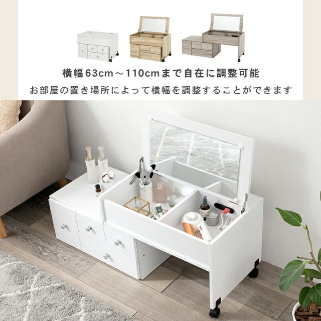 スーパSALE10倍＆4時間限定10％OFF 伸縮式ロ−ドレッサー-RD- 63×40cm