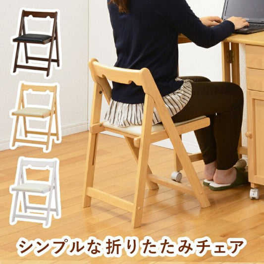 スーパSALE10倍＆4時間限定10％OFF 折りたたみチェアー-VC- 40×43×64cm