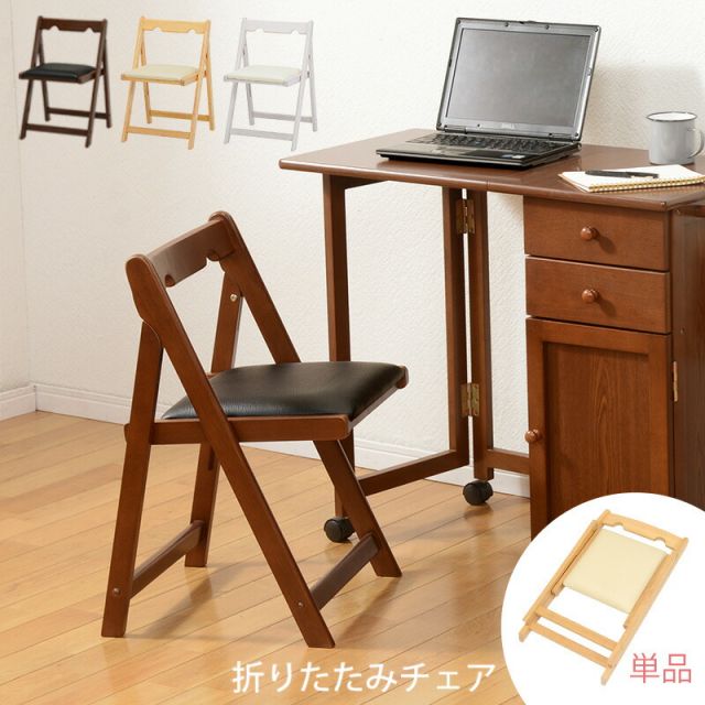 スーパSALE10倍＆4時間限定10％OFF 折りたたみチェアー-VC- 40×43×64cm