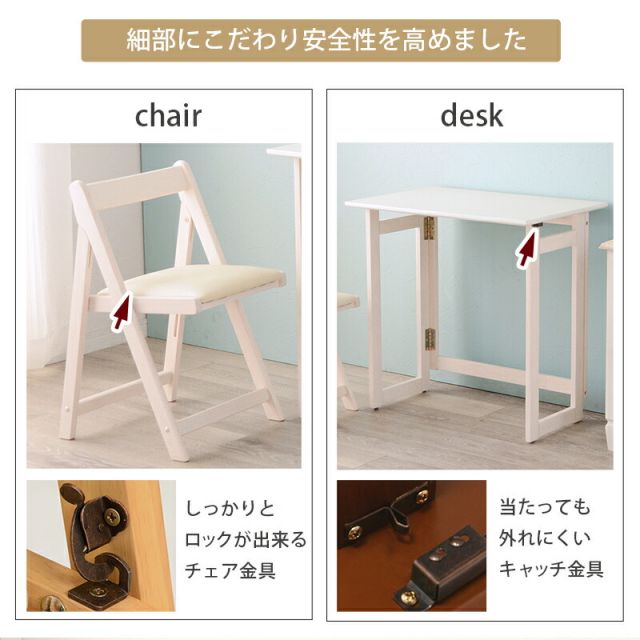 スーパSALE10倍＆4時間限定10％OFF 折りたたみデスク＆チェア 70×45×69.5cm