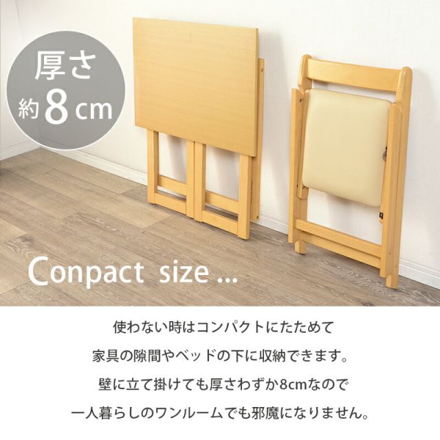 スーパSALE10倍＆4時間限定10％OFF 折りたたみデスク＆チェア 70×45×69.5cm