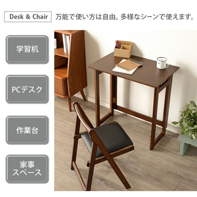 スーパSALE10倍＆4時間限定10％OFF 折りたたみデスク＆チェア 70×45×69.5cm