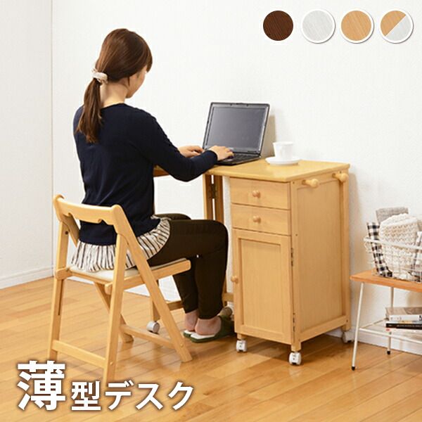 スーパSALE10倍＆4時間限定10％OFF 折りたたみデスク-VT- 88(45)×40×71cm