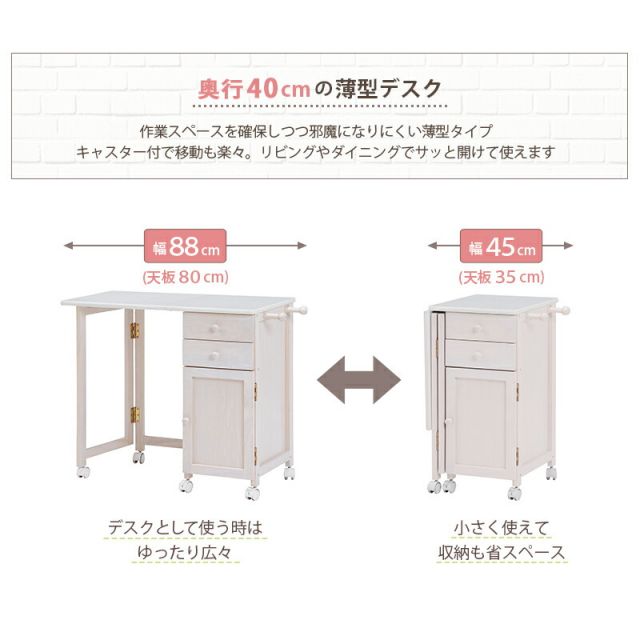 スーパSALE10倍＆4時間限定10％OFF 折りたたみデスク-VT- 88(45)×40×71cm