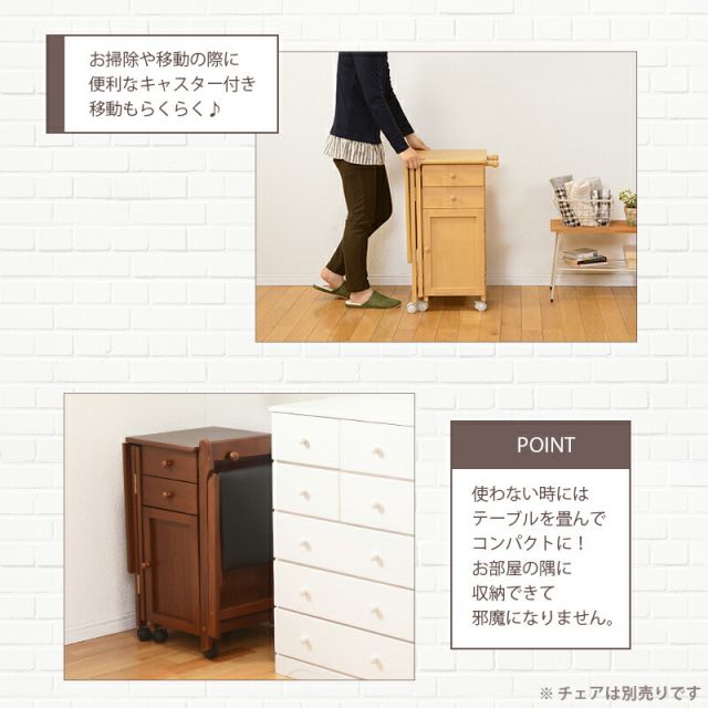 スーパSALE10倍＆4時間限定10％OFF 折りたたみデスク-VT- 88(45)×40×71cm