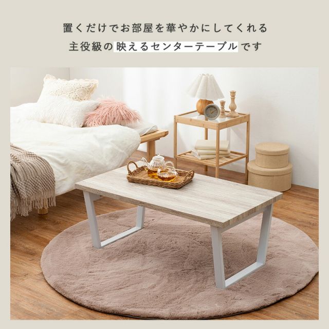 スーパSALE10倍＆4時間限定10％OFF 折れ脚テーブル-LT-4397 90×50×38cm