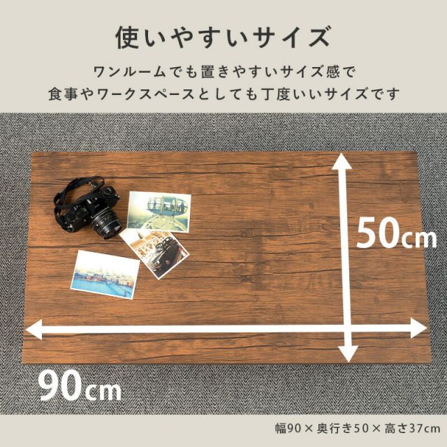 スーパSALE10倍＆4時間限定10％OFF 折れ脚テーブル-LT-4397 90×50×38cm