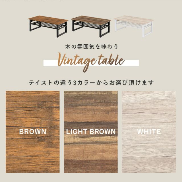 スーパSALE10倍＆4時間限定10％OFF 折れ脚テーブル-LT-棚付き 90×45×32.5cm