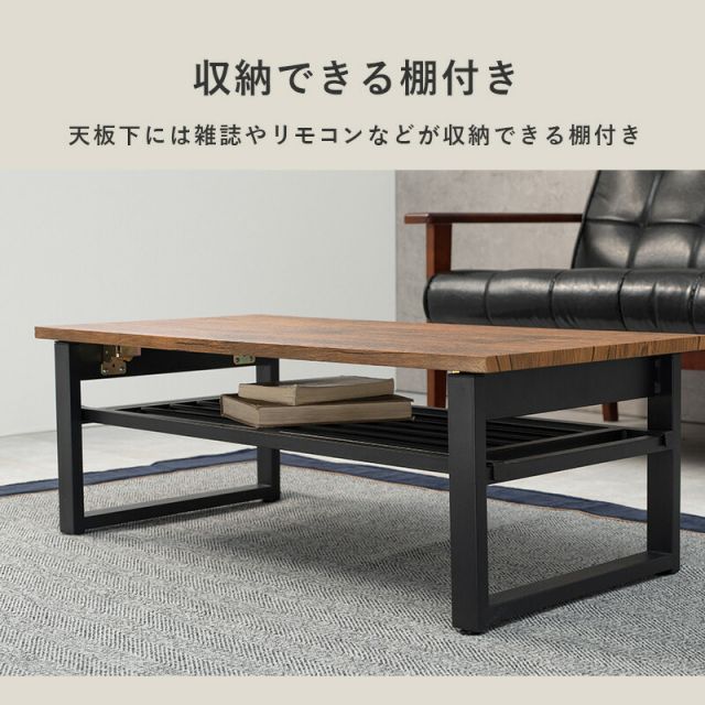 スーパSALE10倍＆4時間限定10％OFF 折れ脚テーブル-LT-棚付き 90×45×32.5cm