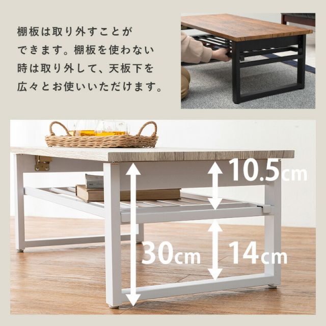 スーパSALE10倍＆4時間限定10％OFF 折れ脚テーブル-LT-棚付き 90×45×32.5cm