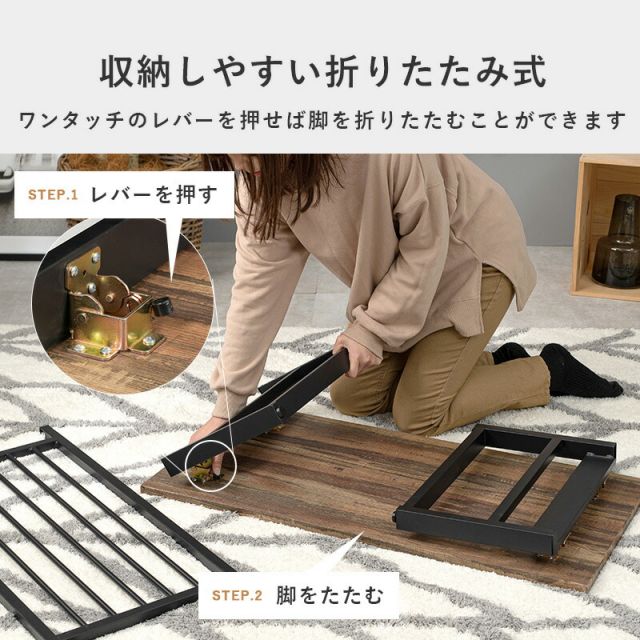 スーパSALE10倍＆4時間限定10％OFF 折れ脚テーブル-LT-棚付き 90×45×32.5cm