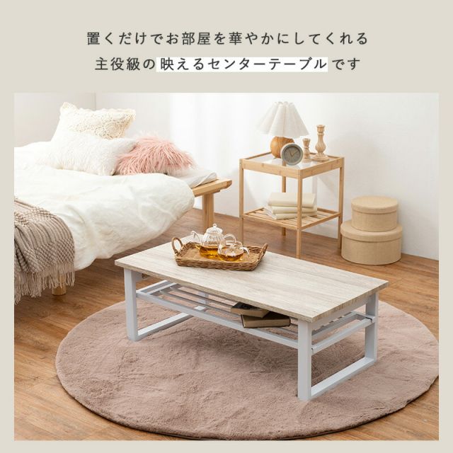 スーパSALE10倍＆4時間限定10％OFF 折れ脚テーブル-LT-棚付き 90×45×32.5cm