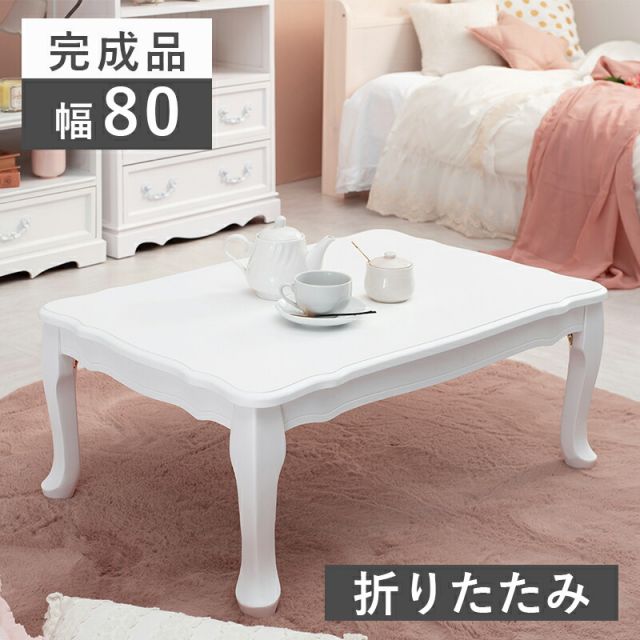 スーパSALE10倍＆4時間限定10％OFF 折れ脚テーブル-MT-天板アンティークデザイン 80×55×33.5cm