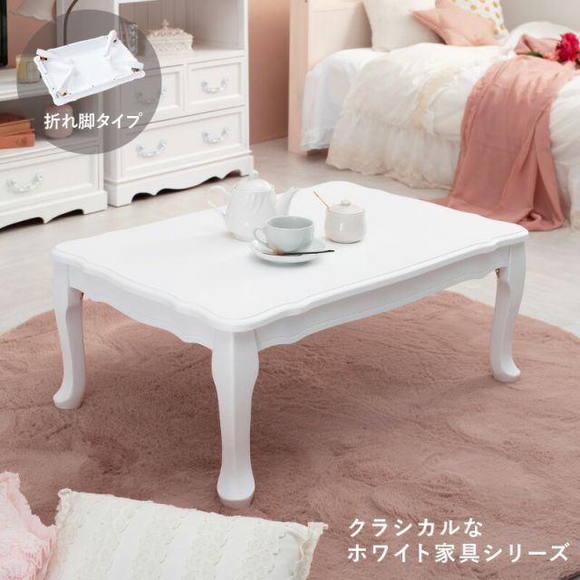 スーパSALE10倍＆4時間限定10％OFF 折れ脚テーブル-MT-天板アンティークデザイン 80×55×33.5cm